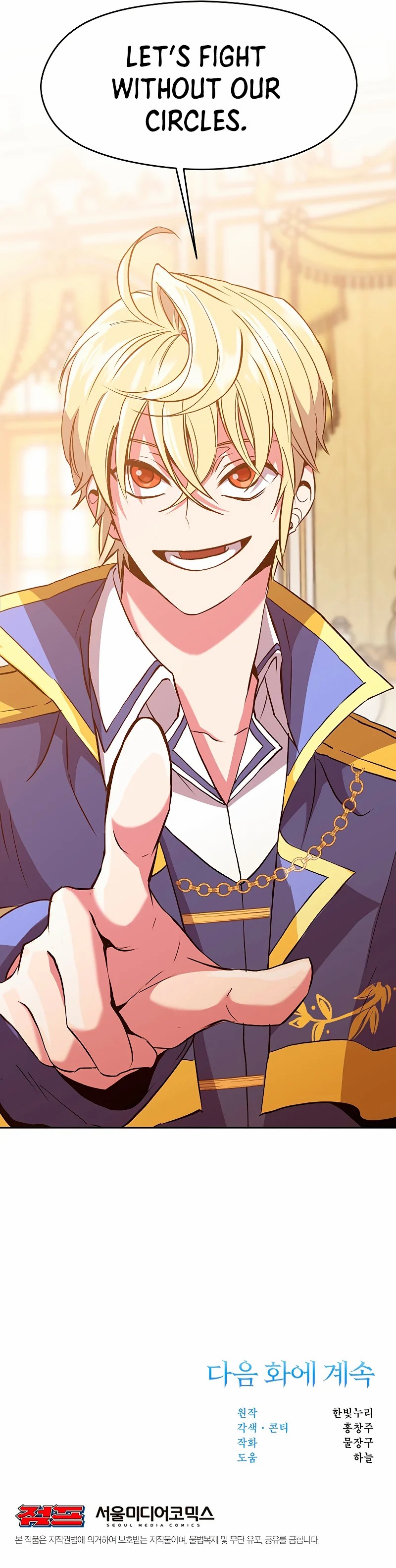 Archmage Transcending Through Regression 9 Archmage Transcending Through Regression - Chapter 9 - Webtoon Night